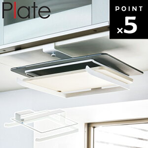 Plate ˒I܂Ȕz_[ v[g zCg 3571 y䏊 Lb` [  RpNg v[gV[Y RƁz