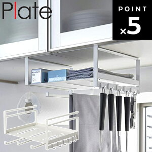 Plate ˒I@\bN v[g zCg 4746y䏊 Lb` ݂艺[ RƁz