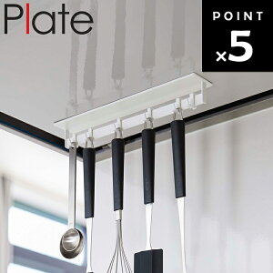 Plate }OlbgWt[htbN v[g zCg 4841 y䏊 Lb` ݂艺[ RƁz