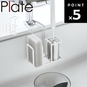 Plate ֌ɂX|WuVz_[ v[g 5082 y䏊 Lb` ֌Ɋ| ݂艺[ RƁz