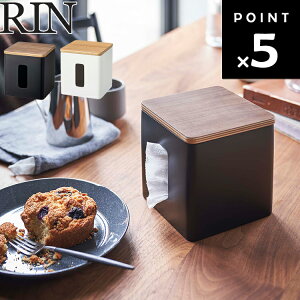 RIN �e�B�b�V��&�g�C���b�g�y�[�p�[�P�[�X ���� �y�{�b�N�X�e�B�b�V���P�[�X �{�b�N�X�^�C�v �e�B�b�V���P�[�X ���e�B�b�V���u�� �����[ ���r���O���[ �C���e���A �f�U�C���� �V�b�N ��