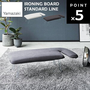 [ �y�ʃy�A�v���X YAMAZAKI STANDARD LINE ] �R����� �A�C���� �A�C�����|�� ���� �z���C�g �_�[�N�O���[ 2143 2144