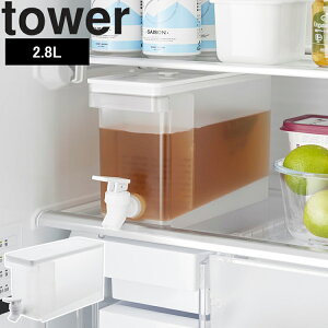 [ �①�Ƀh�����N�T�[�o�[ �^���[ 2.8L&1.8L ] �R����� �^���[�V���[�Y tower �L�b�`�� �ۑ��e�� �h�����N ������ �①�� �z���C�g �u���b�N 1582 1583 1584 1585