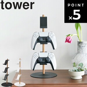 [ u䂪Q[Rg[[[bN ^[ ] R ^[V[Y tower [ rO Rg[[ PS5 Switch zCg ubN 1699 1700