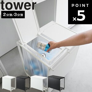 [ WtډBʃ_XgS ^[ 45L 2 / 3 ] R tower Lb` [ ډB[ LX^[ zCg ubN 1820 1821 1822 1823