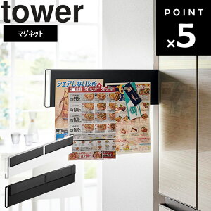 [ }Olbg①ɉBXChX`[pl ^[ ] R ^[V[Y tower 䏊 ①ɉ [ zCg ubN 1859 1860