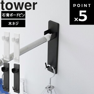 [ ΂{[hǑΉƃz_[ ^[ 2g ] towert R s ΍p{[hs ؃lW rO    c[  zCg ubN 2113 2114