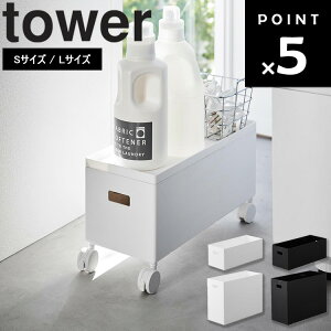 [ Wt[{bNXS ^[ i S / L j ] R ^[V[Y tower [{bNX [P[X ӂt ӂ c c^ 13cm 26cm X^bLO zCg ubN 4554 455