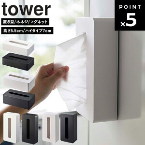 [ tower RpNgeBbVP[X ^[iu^E}OlbgEnC^Cvj ] R ^[V[Y  [ eBbVz_[ eBbV{bNX [ eBbVJo[