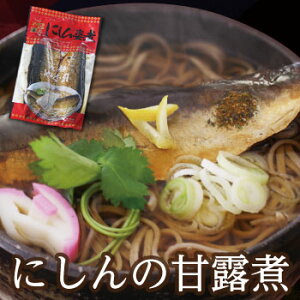 ���̘V�܂₮���́u�ɂ���ØI�ρv