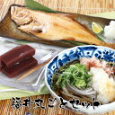 お中元 御中元 贈り物 お返し 越前そば・水ようかん・カレイ一夜干しがセットになった「福井丸ごとセット」　福井の海の幸と旨いものを丸ごと詰め込みました！そば 蕎麦 生そば