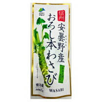 楽天市場】安曇野 生わさび（食品）の通販
