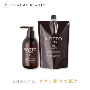 yňlɒzNOTTO mbg OG No.2 g[gg }[L[RXeBbN 500g / 1000g lւ I[KjbN P _[WPA ێ e