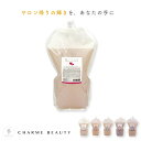 香りで選ぶシャンプー「mucue ムクエ」 モイスチャー シャンプー 2000ml 詰替え用 ピュアスウィート グロッシィローズ メリーホワイト フレッシュシトラス ヒーリングハーブ オーガニック 髪質改善 ダメージケア 大容量