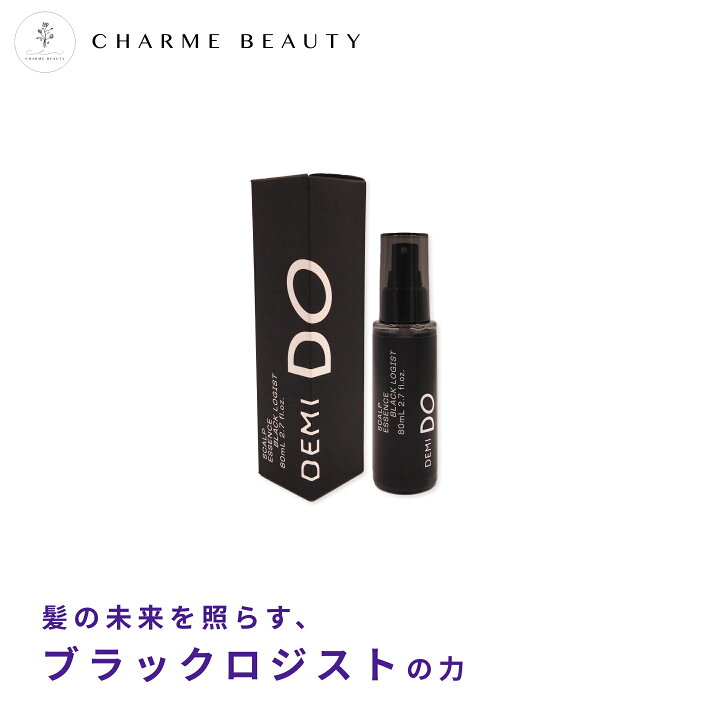 楽天市場】DEMI DO デミ ドゥ スカルプエッセンス ブラックロジスト 