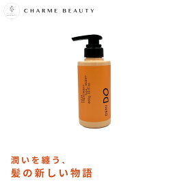 DEMI DO デミ ドゥ ヘアトリートメント Type MOIST 300g / 590g / 500g 詰替え / 1000g 詰替え 髪質改善 頭皮ケア 保湿 混合肌 育毛 メンズ 大容量
