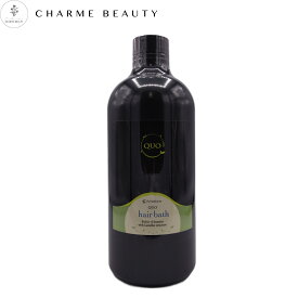 【最安値に挑戦】【リニュアル前】アマトラ クゥオ ヘアバス es〈シャンプー〉400ml/1000ml 詰替え ノンシリコン 髪質改善 保湿 ツヤ エイジングケア ダメージケア 大容量