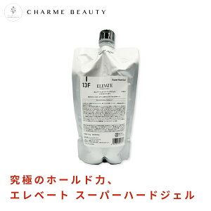 �f�~ �G���x�[�g �X�[�p�[�n�[�h�W�F�� 13F 350g �l�ւ� �X�^�C���L�[�v �E�F�b�g �c�� �p�[�}�X�^�C�� �O���[���t���[����