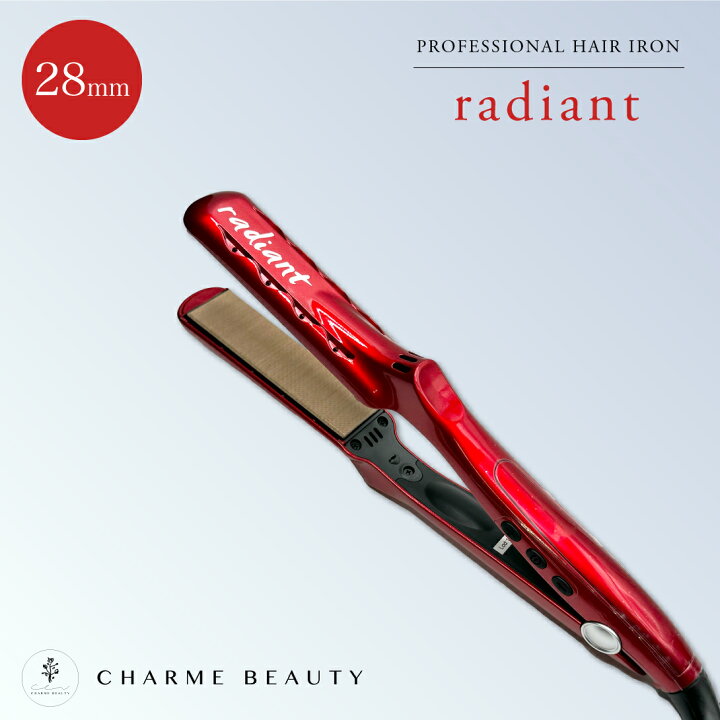 楽天市場】【11/12・13 ポイント2倍】【送料無料】正規品 radiant  