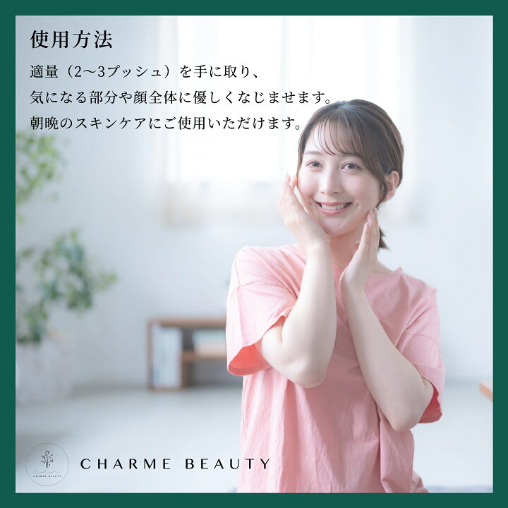 楽天市場】【送料無料】Connect Peau（コネクト・ポー）シロナル 