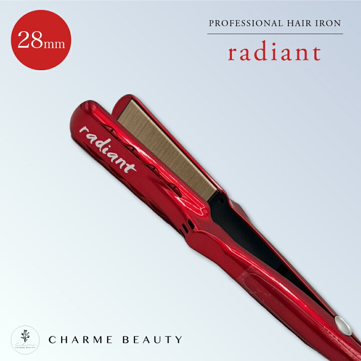 楽天市場】【リニューアル/シリアルNo有/送料無料】正規品 radiant 