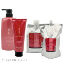 LebeL ルベル イオ クリーム シルキーリペア 200ml / 600ml / 1000ml / 2500ml 詰替え トリートメント ボリュームアップ ダメージケア サラサラ 保湿 大容量