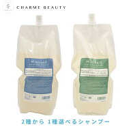 【最安値に挑戦】【2025年リニューアル・選べるシャンプー】サンコール ミントベル シャンプー 1900ml 詰…