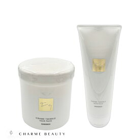 【最安値に挑戦】ハホニコ キラメトゥインクル ヘアパック 240g / 500g 髪質改善 ツヤ 輝き ダメージケア