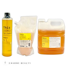 ハホニコ ディスデモカ ヘアクレンジング 400ml / 1000ml / 4000ml 詰替え ダメージ補修 ツヤ 保湿 リラクゼーション効果 シャンプー 大容量