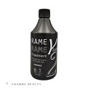 ハホニコ ザ・ラメラメ イオンチェンジャー ザ ガンマ 500ml 弾力 ハリ ダメージ補修 トリートメント
