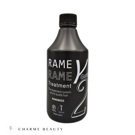 ハホニコ ザ・ラメラメ イオンチェンジャー ザ ガンマ 500ml 弾力 ハリ ダメージ補修 トリートメント