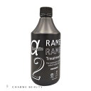 【最安値に挑戦】ハホニコ ザ・ラメラメ DCチェンジャージ アルファー 500ml 弾力 ハリ ダメージ補修 トリートメント