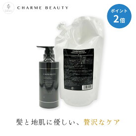 【最安値に挑戦】ケアネス テラケアトリートメント 400g / 1000g 詰め替え 保湿 髪質改善 ノンシリコン コラーゲン洗浄 白髪 CARENESS 大容量