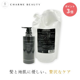 【8/4 20時〜ポイント3倍】ケアネス テラケアトリートメント 400g / 1000g 詰め替え 保湿 髪質改善 ノンシリコン コラーゲン洗浄 白髪 CARENESS 大容量