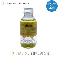 ダヴィネス オーセンティック オイル 140ml マルチオイル オーガニック 保湿 髪質改善 DAVINES