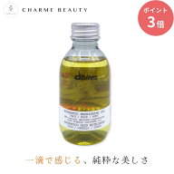 ダヴィネス オーセンティック オイル 140ml マルチオイル オーガニック 保湿 髪質改善 DAVINES