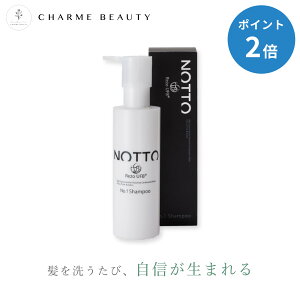 yňlɒzNOTTO mbg No.1 Vv[ 250ml }[L[ RXeBbN P _[WPA si ێ