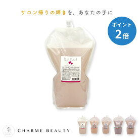 【最安値に挑戦】香りで選ぶシャンプー「mucue ムクエ」 モイスチャー シャンプー 2000ml 詰替え用 ピュアスウィート グロッシィローズ メリーホワイト フレッシュシトラス ヒーリングハーブ オーガニック 髪質改善 ダメージケア 大容量