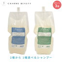 【7/4 20時〜ポイント3倍】【2025年リニューアル・選べるシャンプー】サンコール ミントベル シャンプー 1900ml 詰替え フレッシュグリーン/マリンブルー 清涼 頭皮改善 頭皮ケア 天然メントール ニオイケア 暑さ対策 ミントシャンプー 大容量