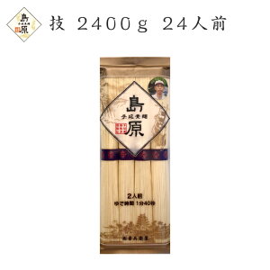 ߂ 艄f  uZv2400g 24lO ܓ i H 艄 ƒp |Cg