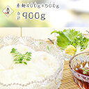 素兵衛屋 手延素麺 島原 900g
