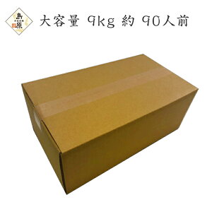 艄f  e 9kg oi3kgo×3܁jp i H  90lO  艄 ߂ ƒp |Cg