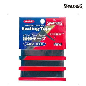 yyΉzjbNX SPALDING 싅 Obve[v~ V[Oe[v Ce[v obgANZT[ ubN 3{ SPG1015