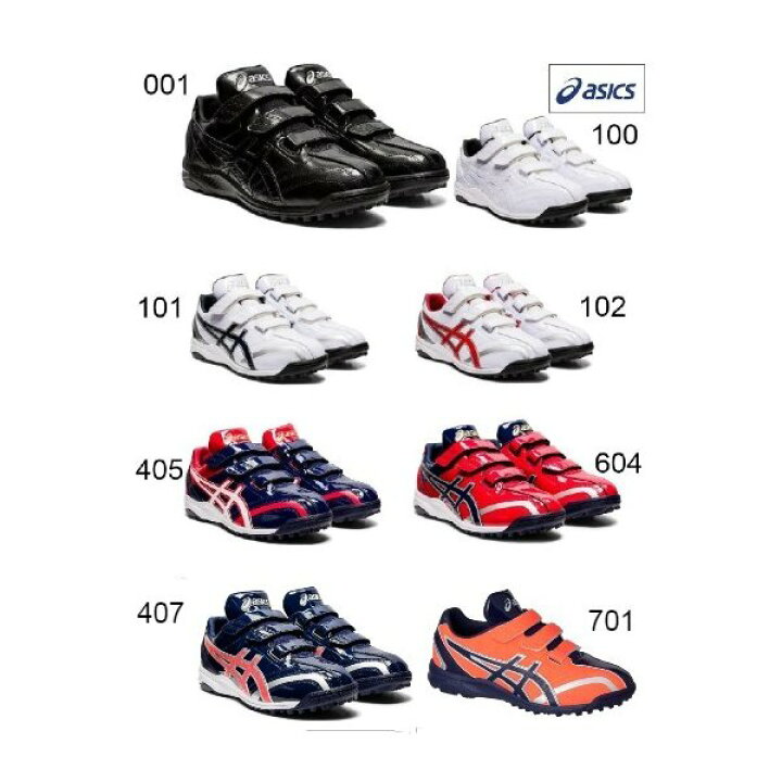 楽天市場】アシックス asics 野球 トレーニングシューズ トレシュー NEOREVIVE TR 2 ネオリバイブ ジュニア対応 ブラック ホワイト  ネイビー レッド 1123A015 : ソブエスポーツ