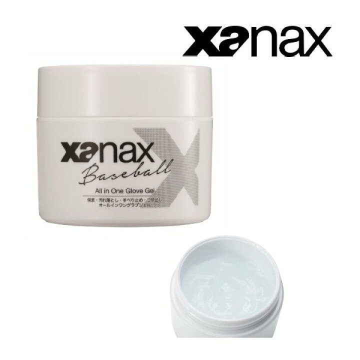 楽天市場】ザナックス XANAX 野球 オールインワングラブジェル グローブ ミット メンテナンス用品 ジェル 無臭 お手入れ 保革 汚れ落とし 滑り止め 艶出し 180ml BAO-GEL1 : ソブエスポーツ 楽天市場】ザナックス XANAX 野球 オールインワングラブジェル グローブ ミット メンテナンス用品 ジェル 無臭 お手入れ 保革 汚れ落とし 滑り止め 艶出し 180ml BAO-GEL1 : ソブエスポーツ