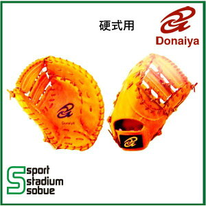 y^tρzDonaiya (hiC) dO[u ێp t@[Xg Ep(LH) p(RH) DJF