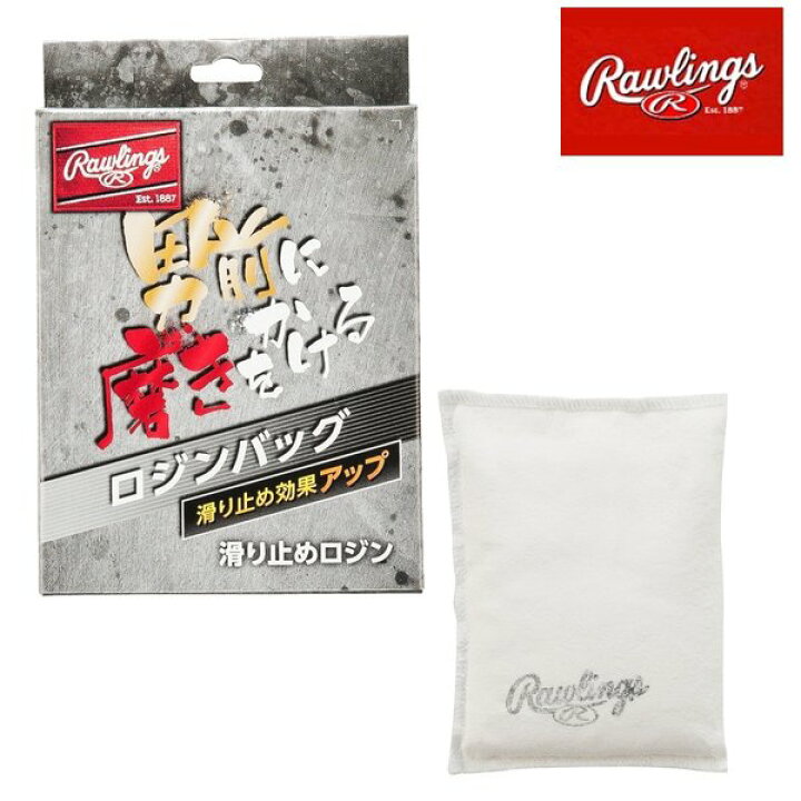 最低価格の ローリングス Rawlings 野球 ロジンバッグ 滑り止め EAOL6S17 65g 野球 ローリングス Rawlings ロジン EAOL6S17 野球用品 スワロースポーツ
