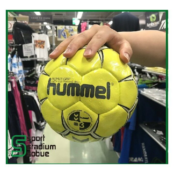 楽天市場】hummel(ヒュンメル) ハンドボール 室内用 2号球 3号球 「HML PREMIR GRIB HB」 HM204157（5112） :  ソブエスポーツ