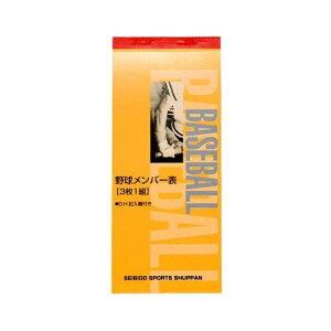  ZCrhE 싅  ANZT[ o[\ o[p 31g L^ m[g SD-9108