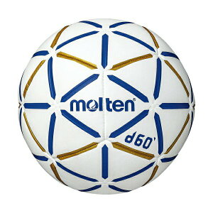 新規程ハンドボール molten(モルテン) 1号球 小学生男子・中学生女子 ハンドボール  H1D4000-BW 室内用
